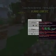 3HAMеHUtOcTb